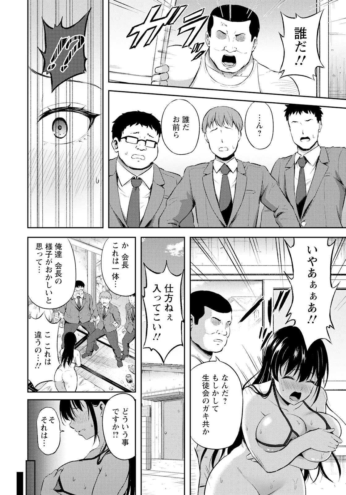 Page 136