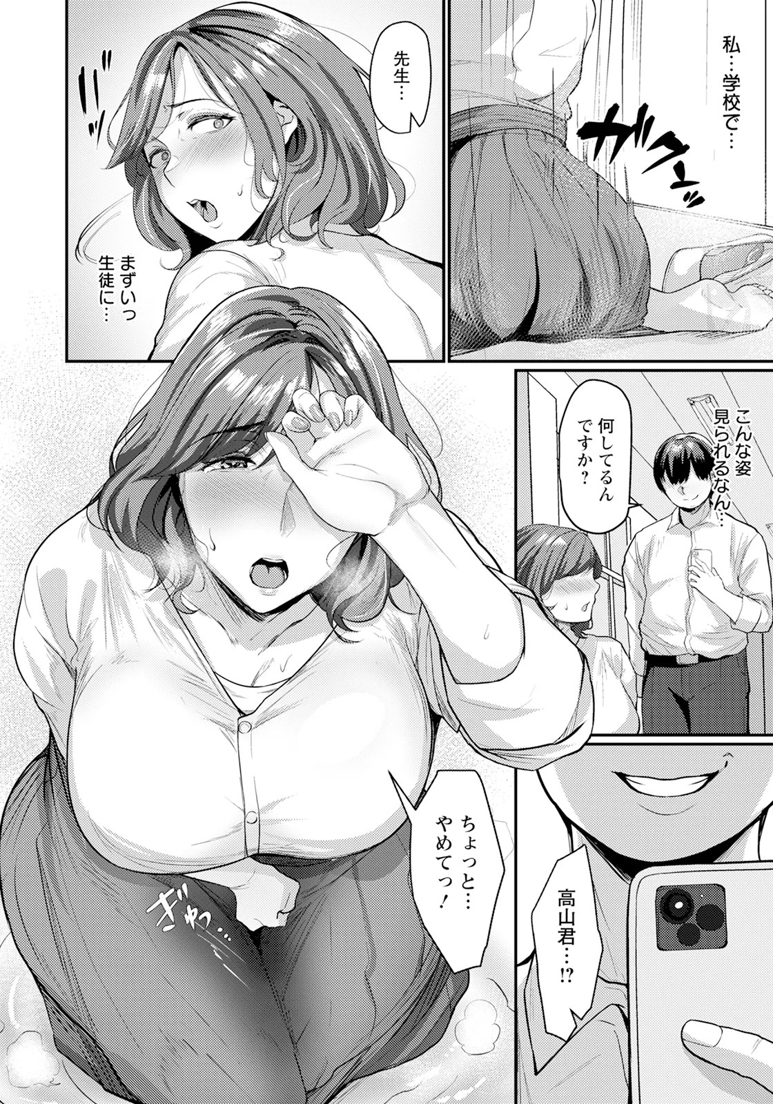 Page 152