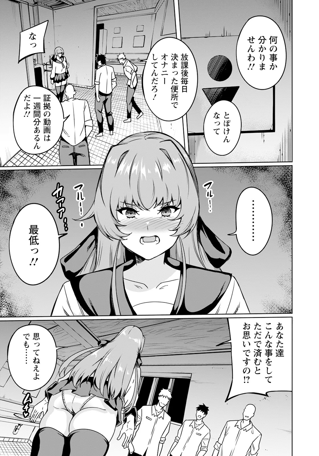 Page 195
