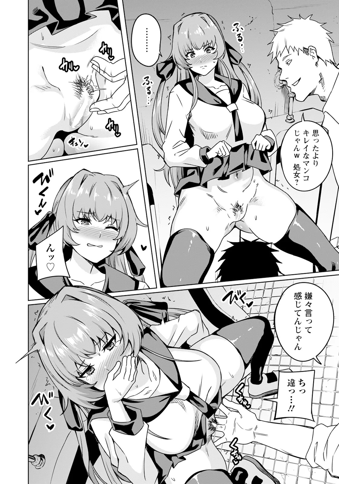 Page 198