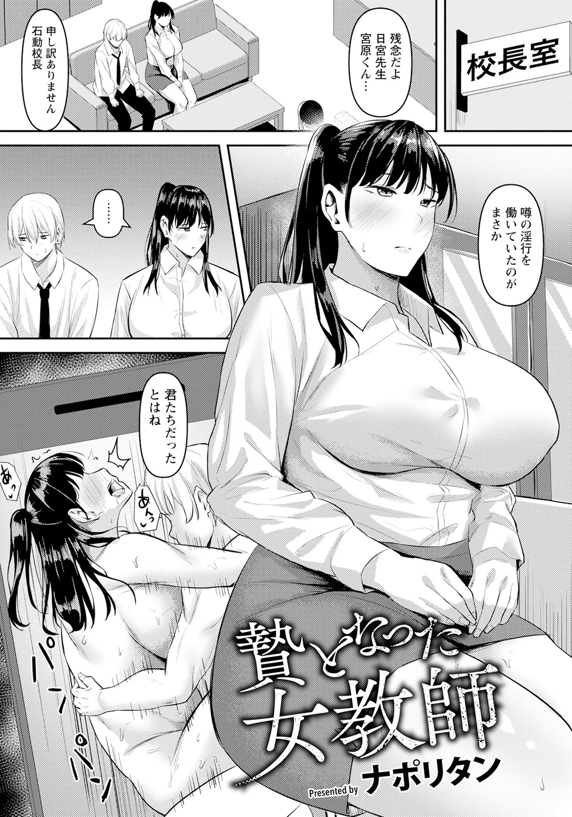 Page 213