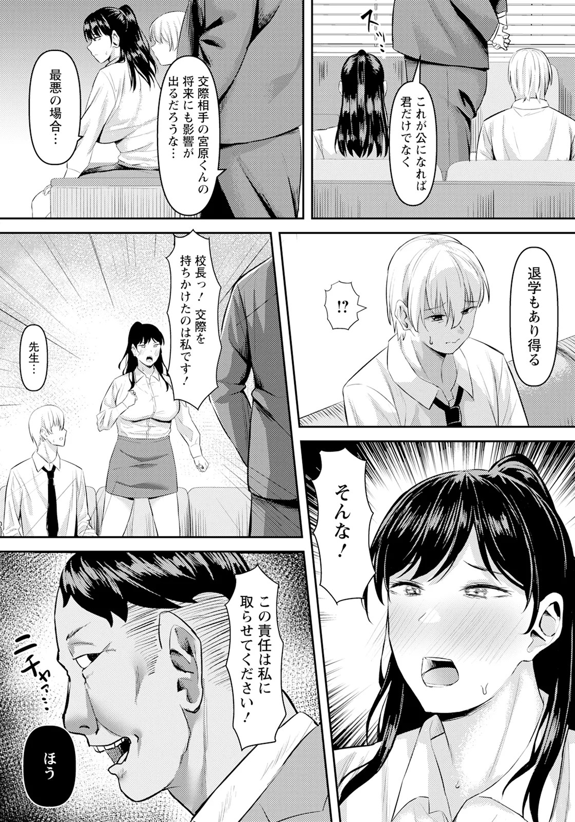 Page 214