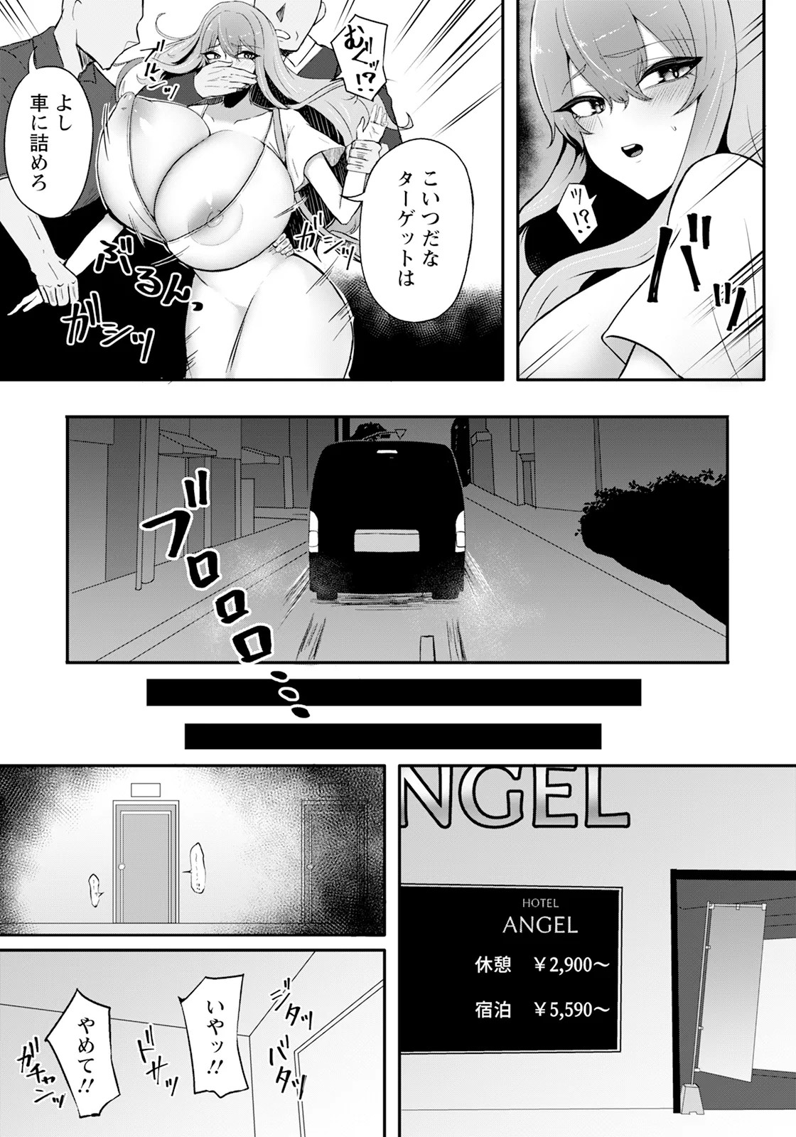 Page 239