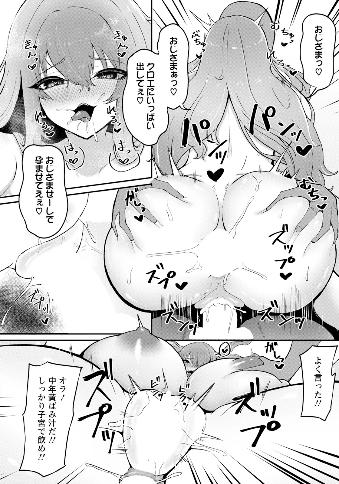 Page 250