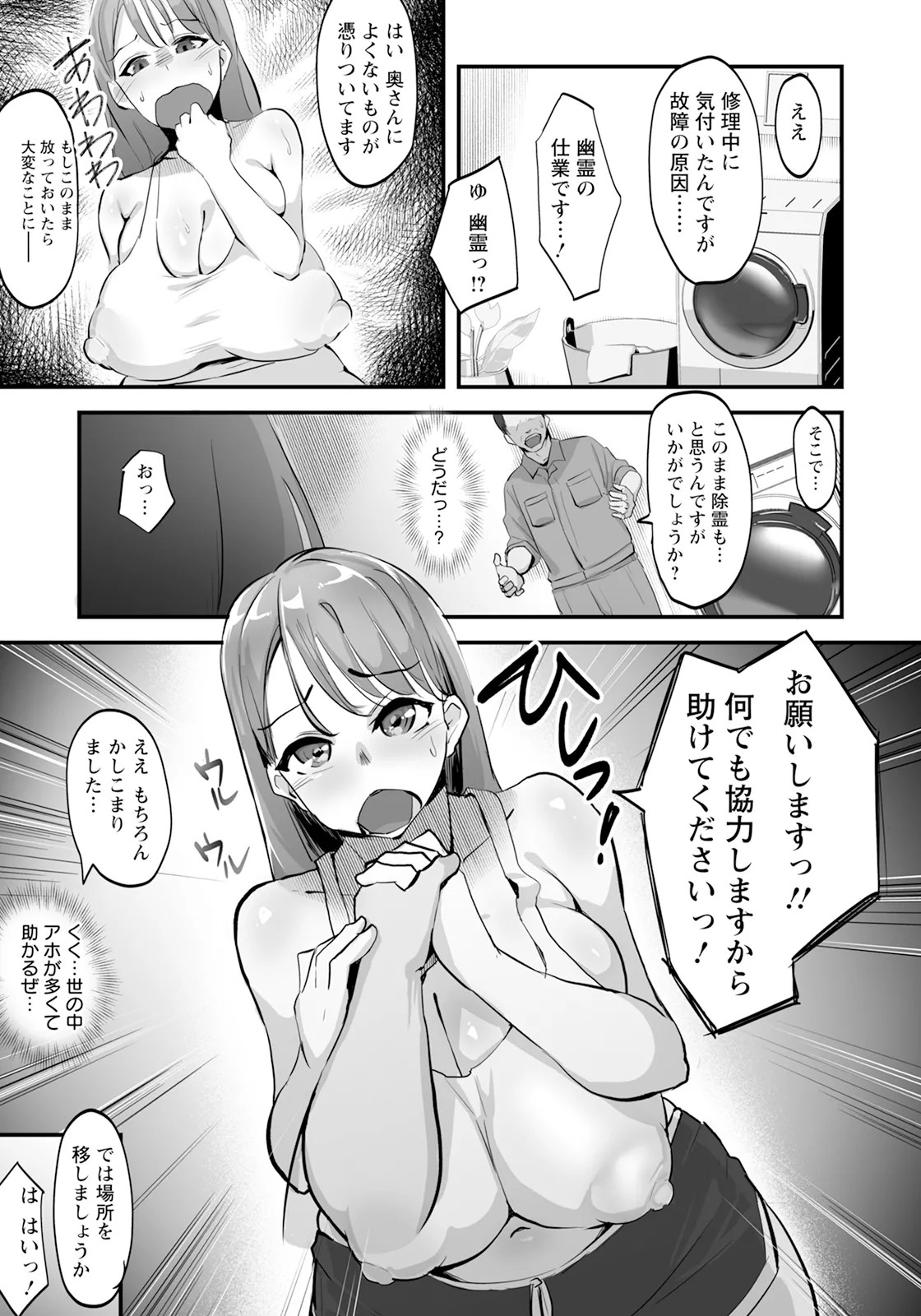 Page 275