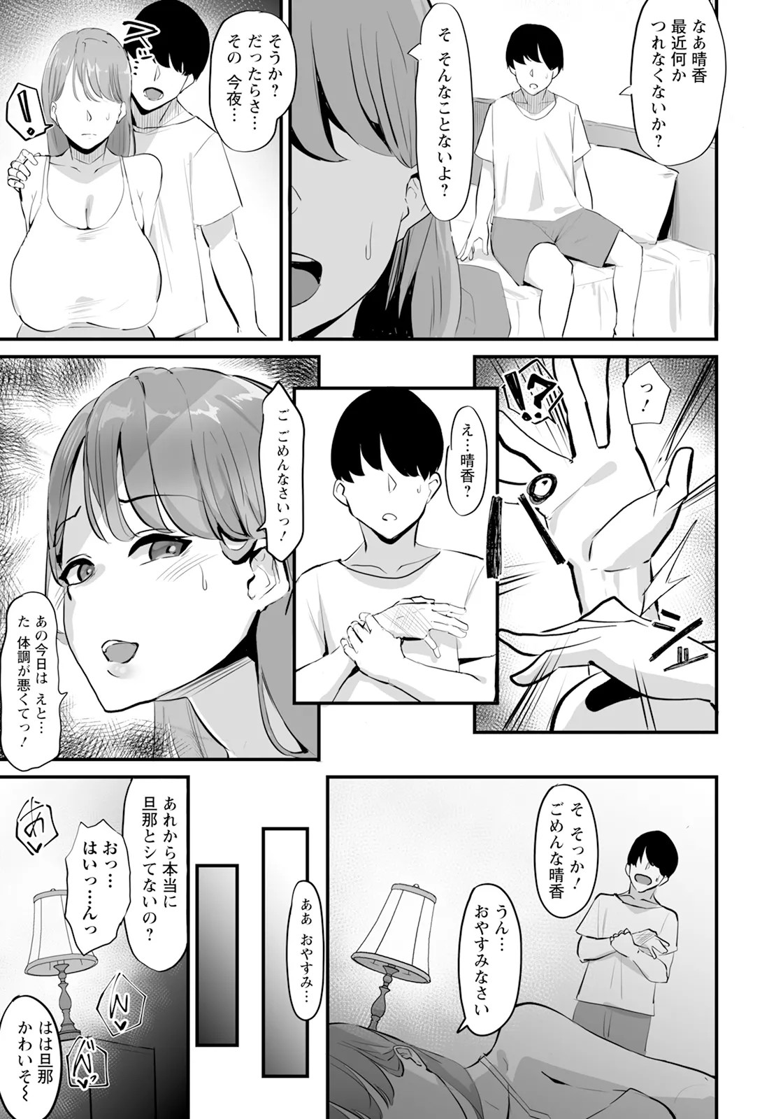 Page 287