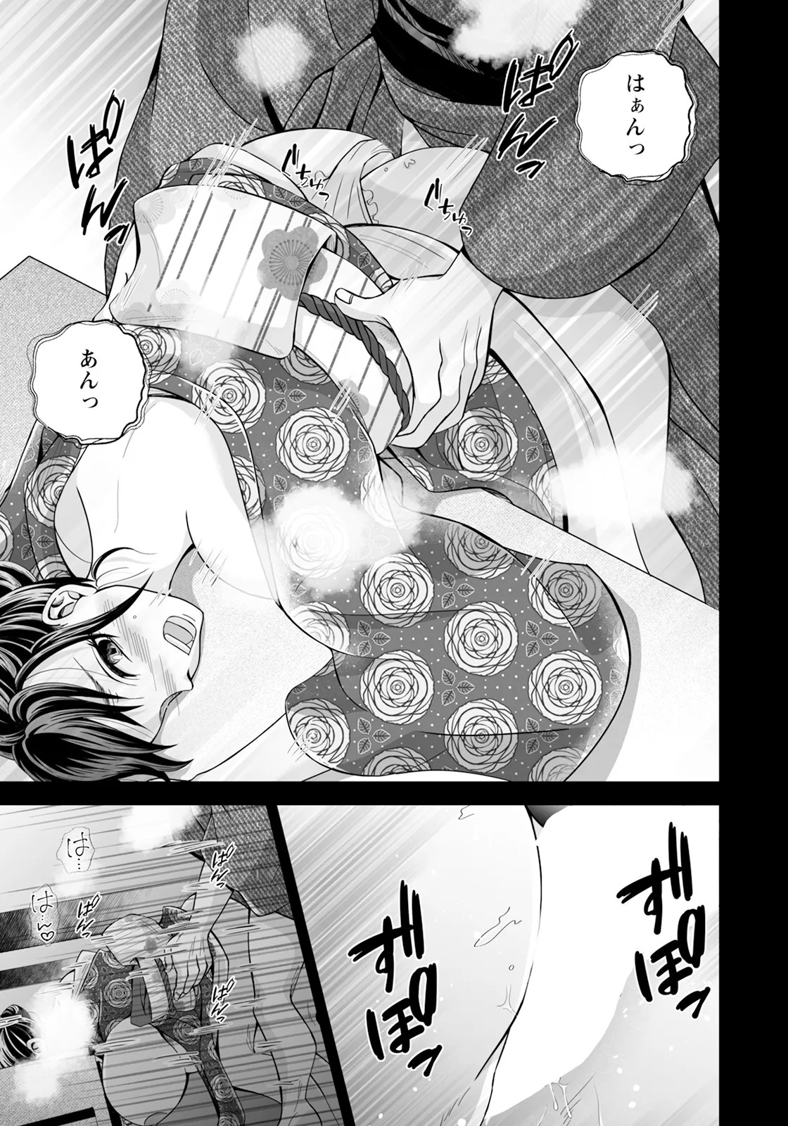 Page 301