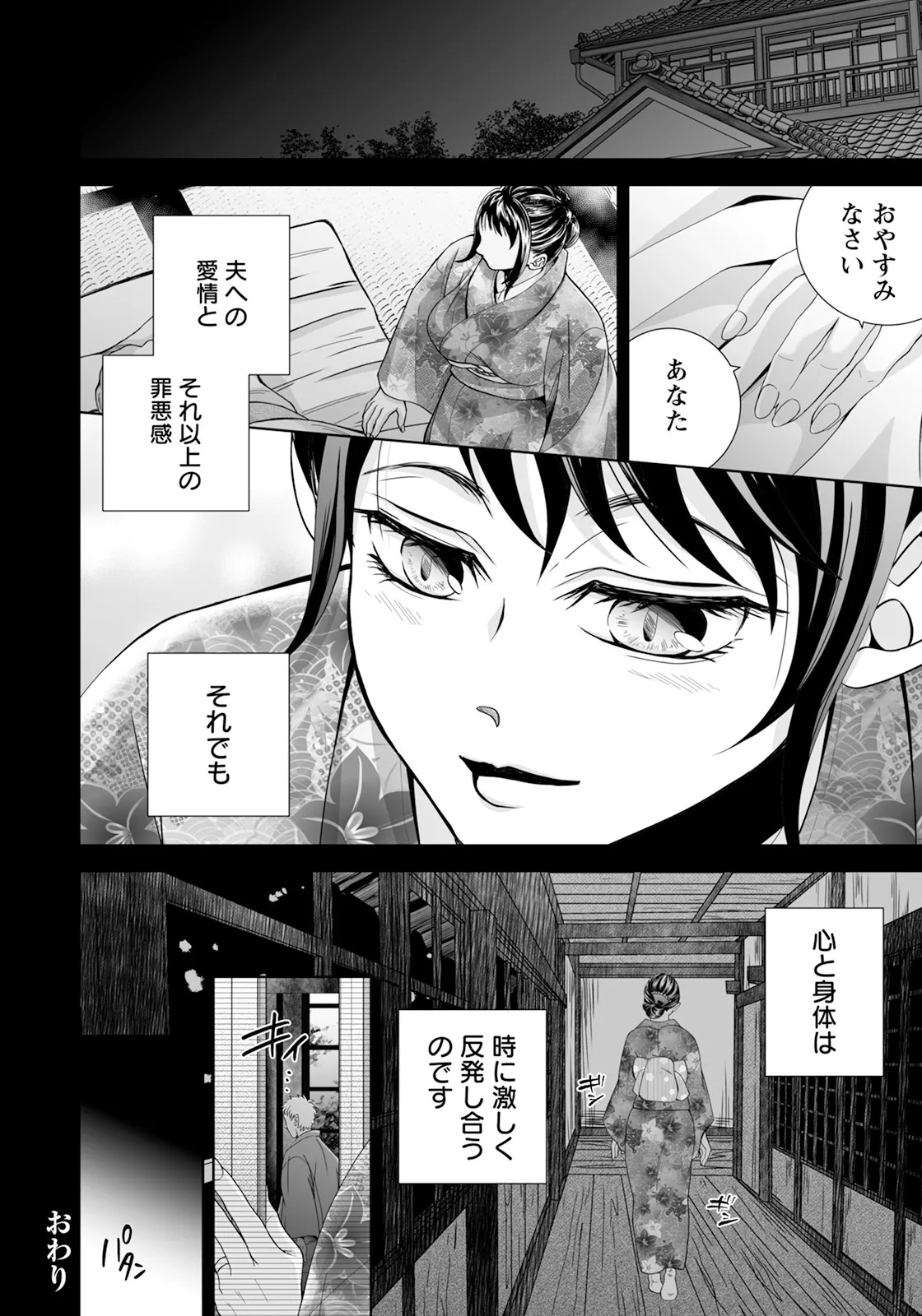 Page 312