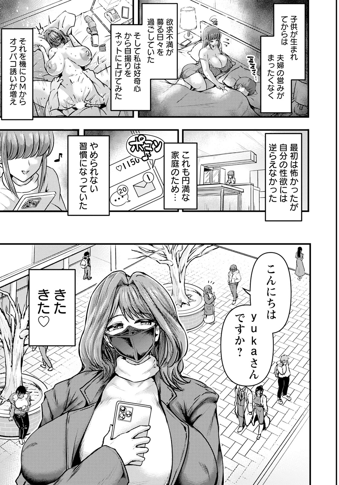 Page 315