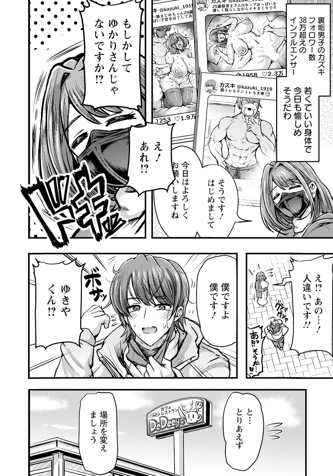Page 316