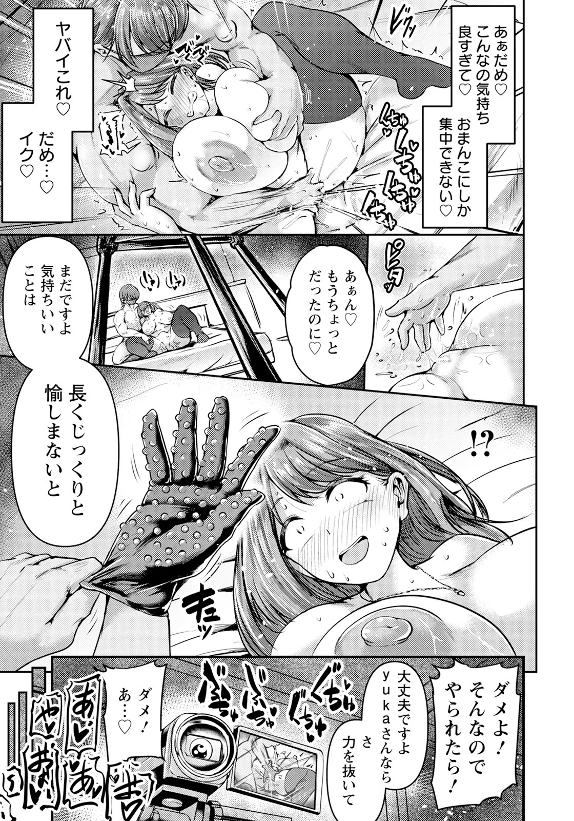 Page 325