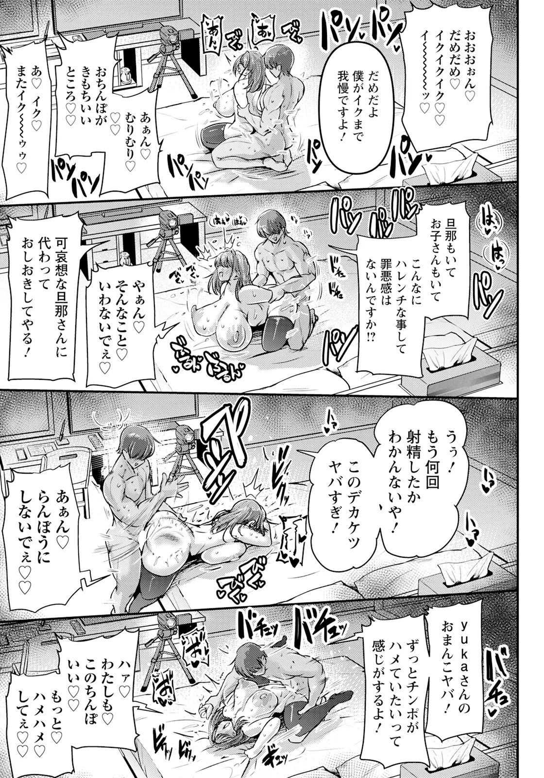 Page 329