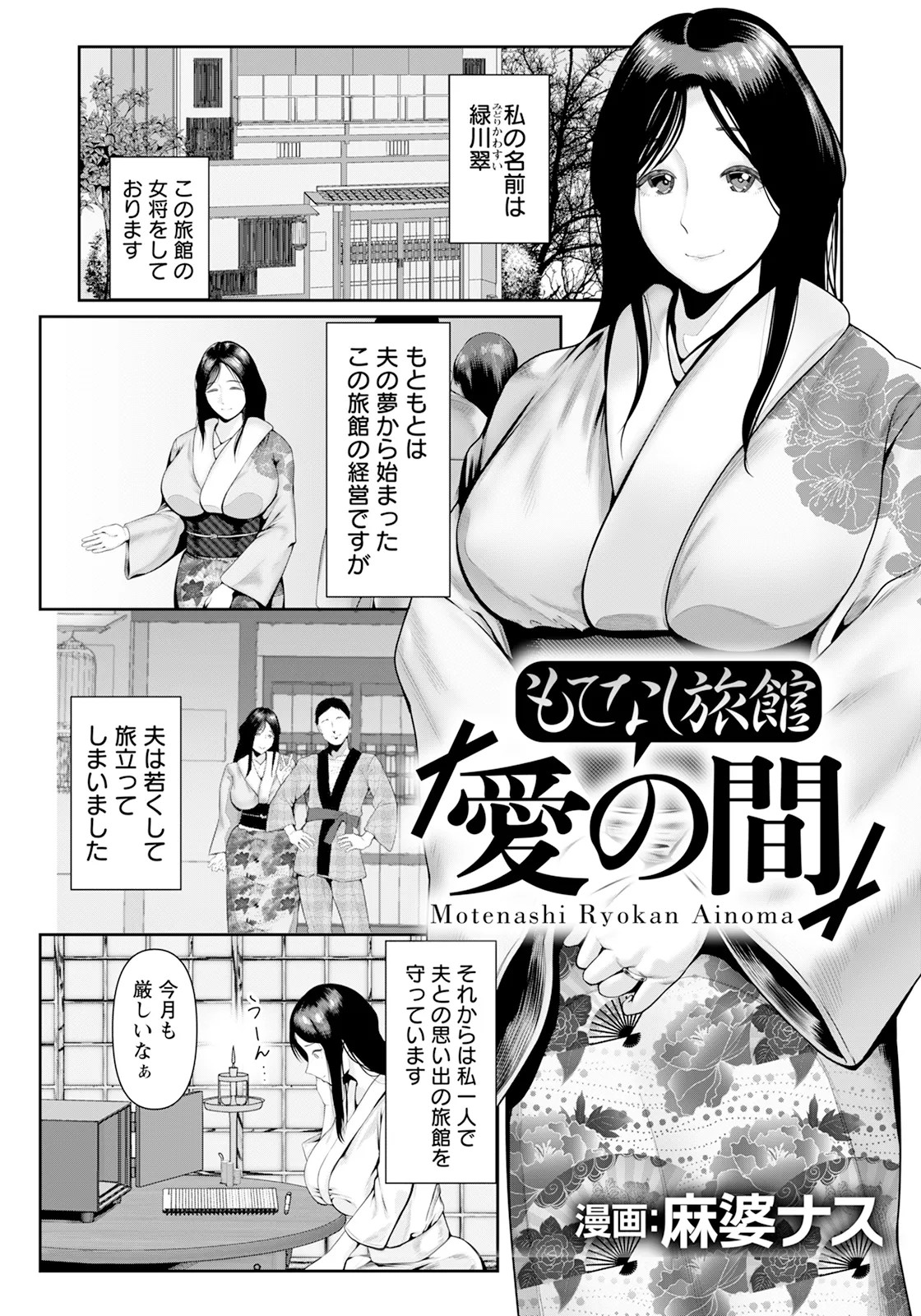 Page 333