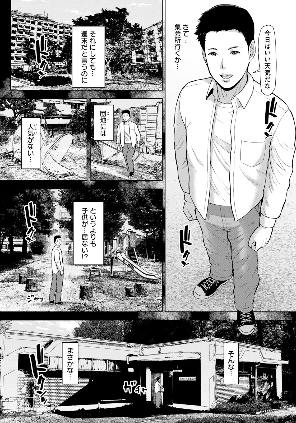 Page 60