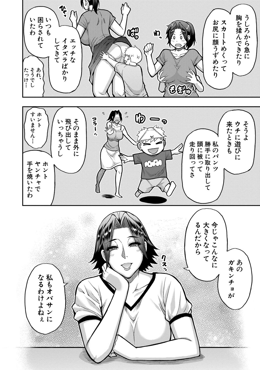 Page 125