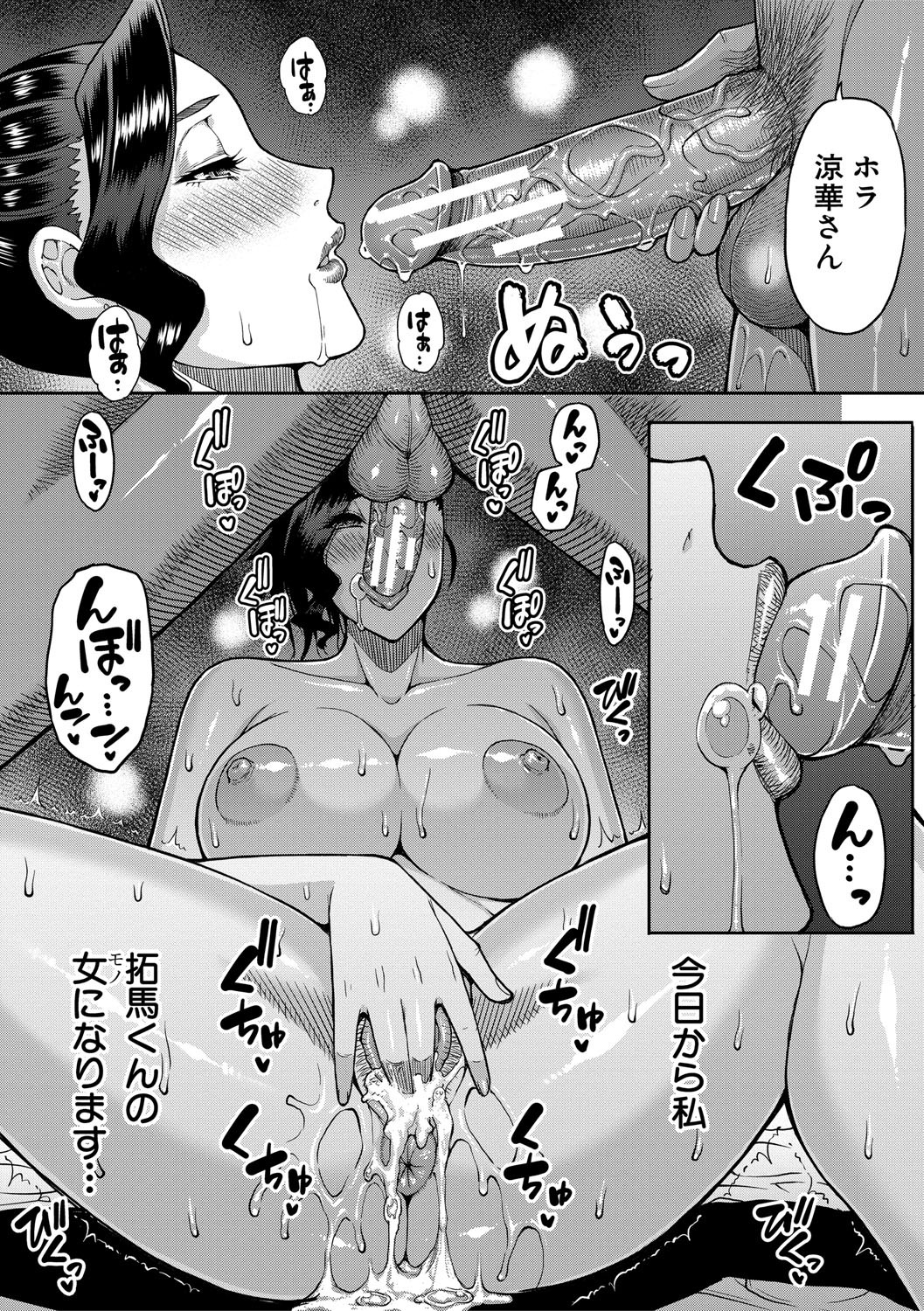 Page 178