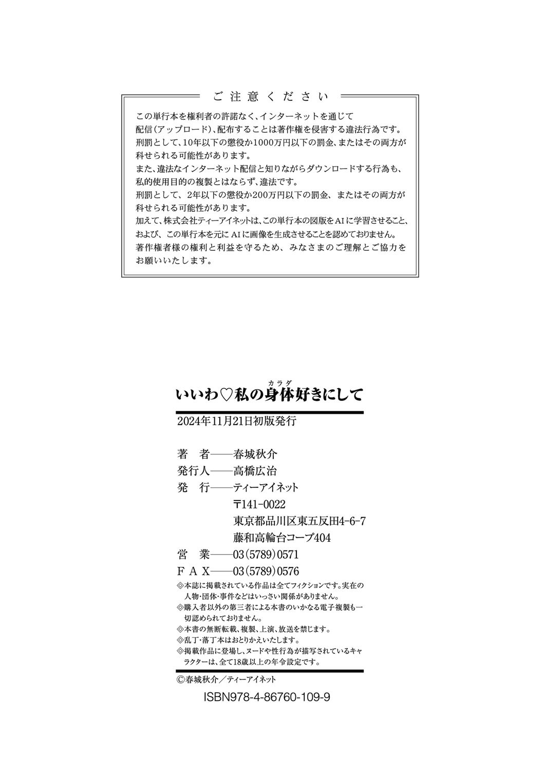 Page 183