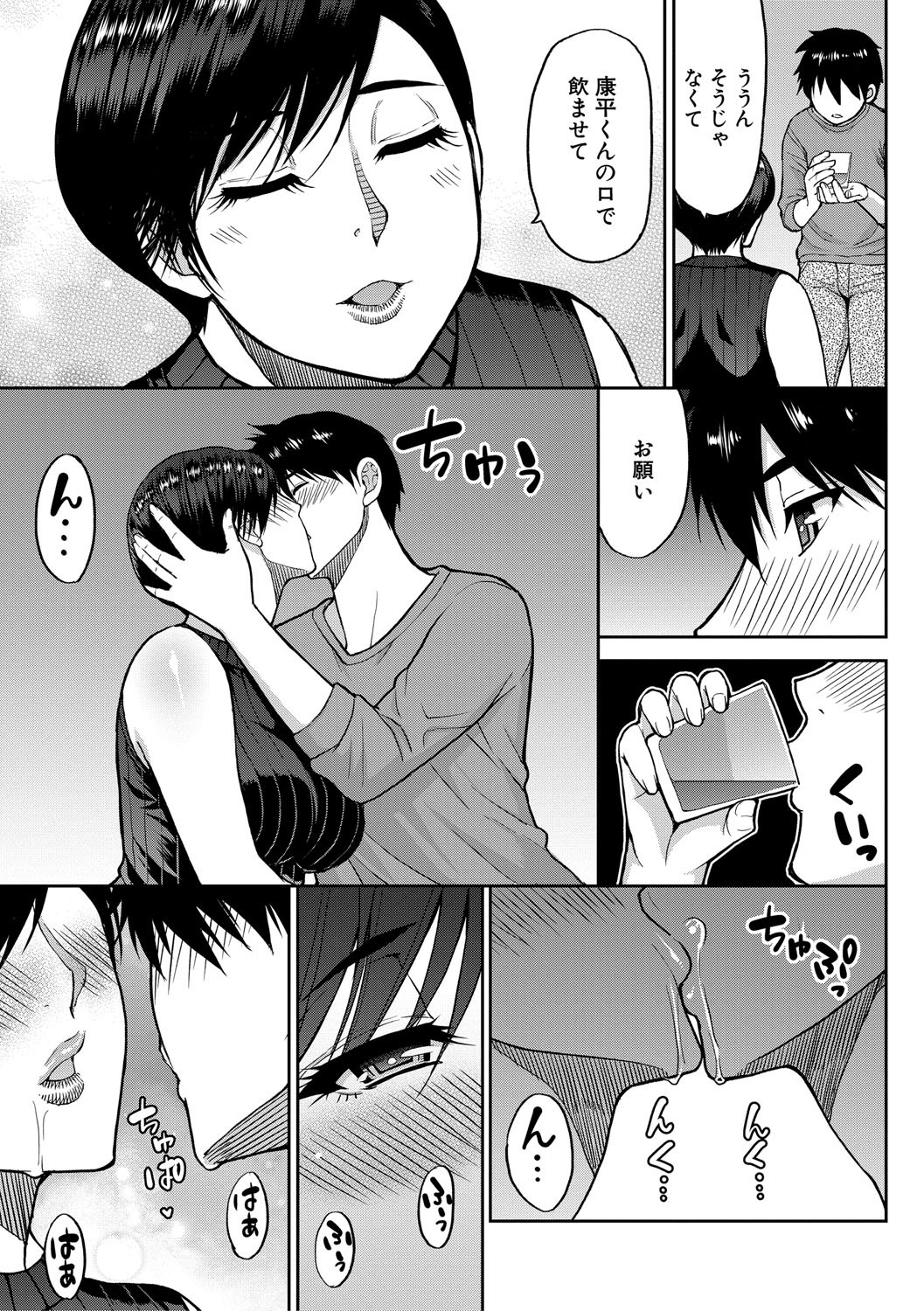 Page 60