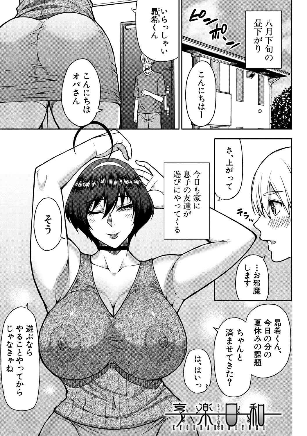 Page 80