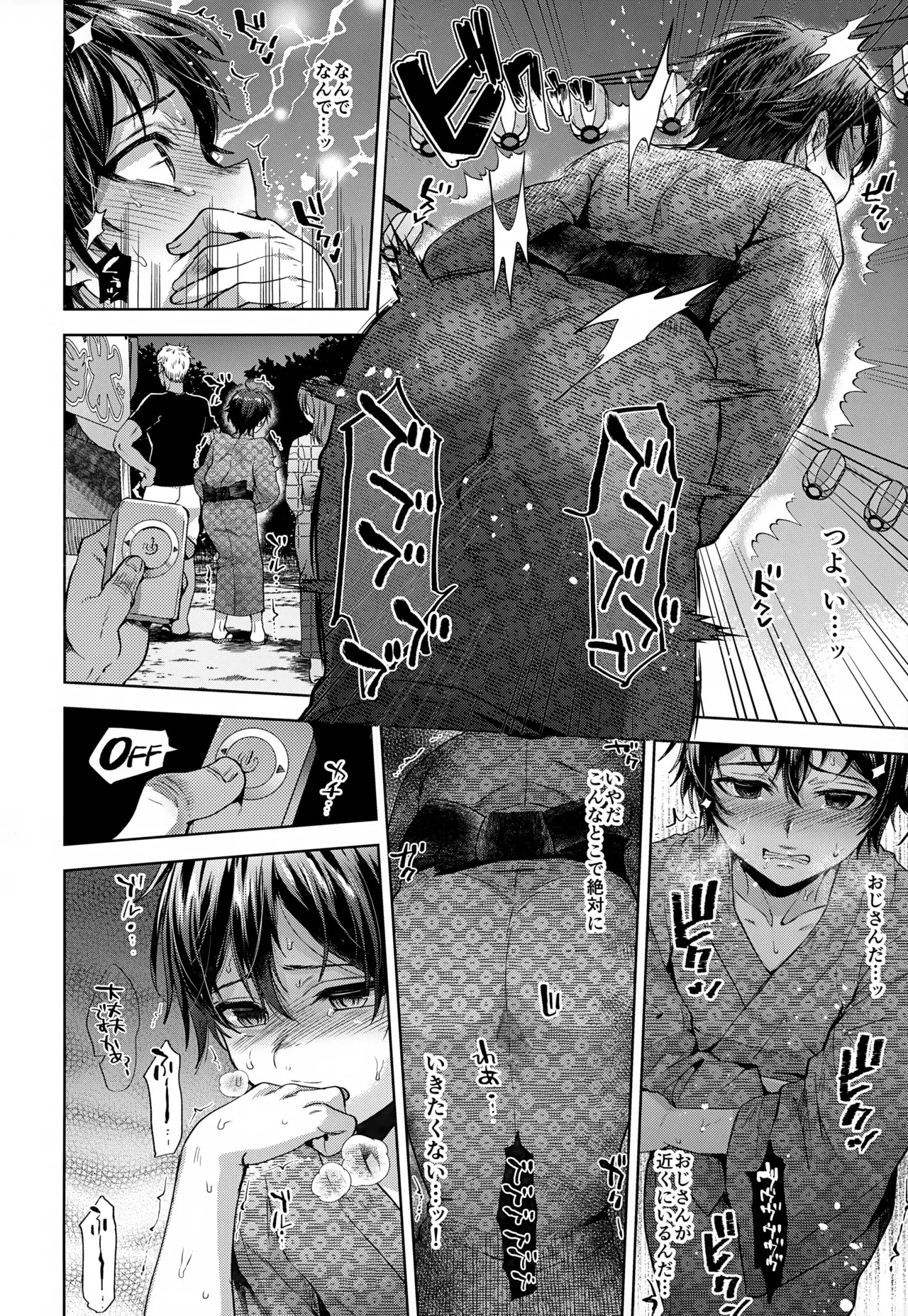 Page 59