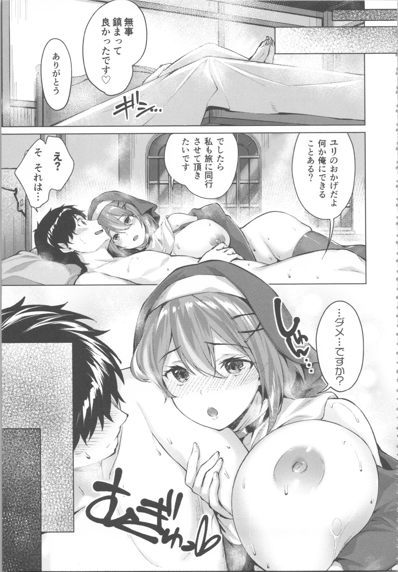 Page 109