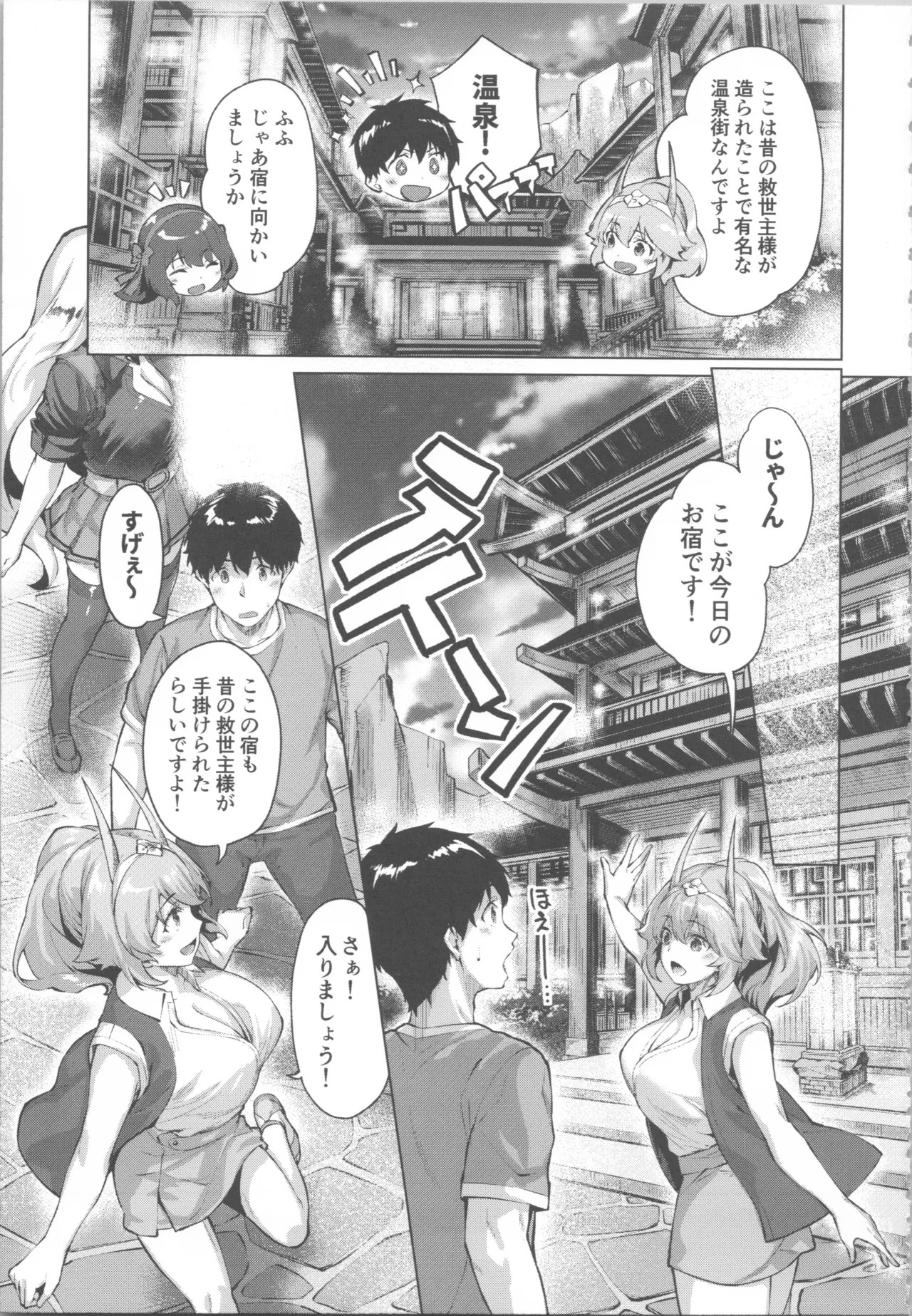 Page 133