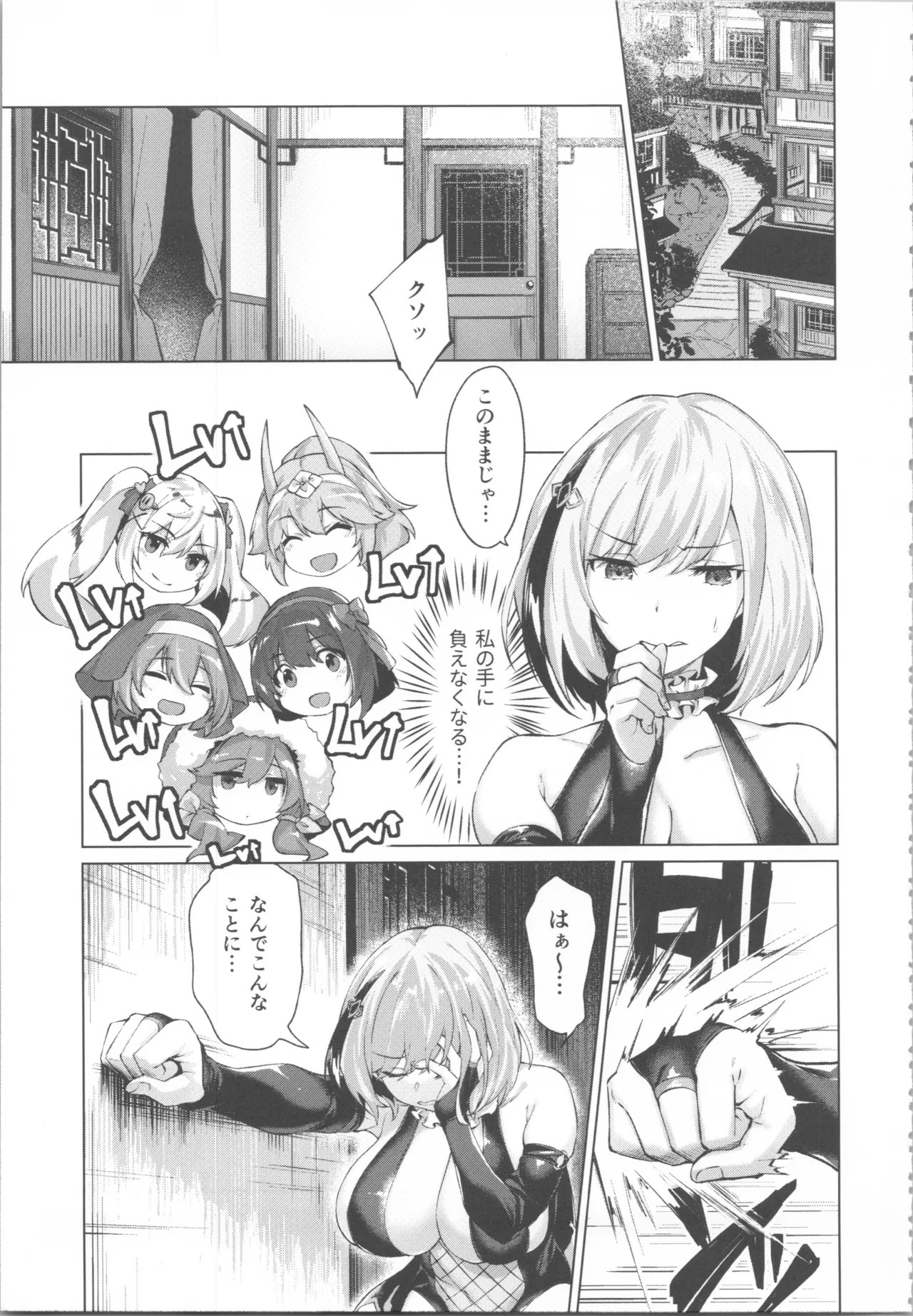 Page 151