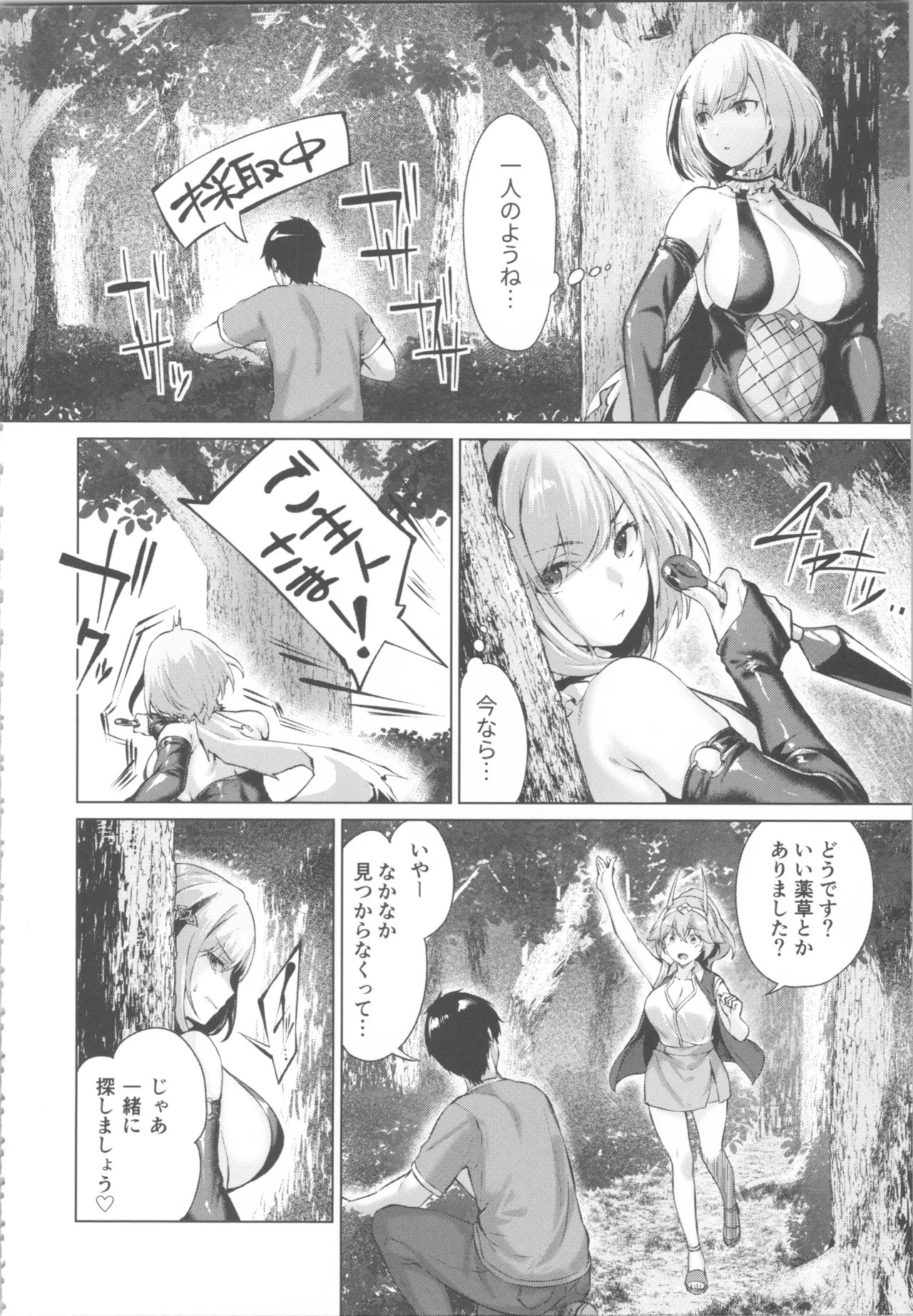 Page 154