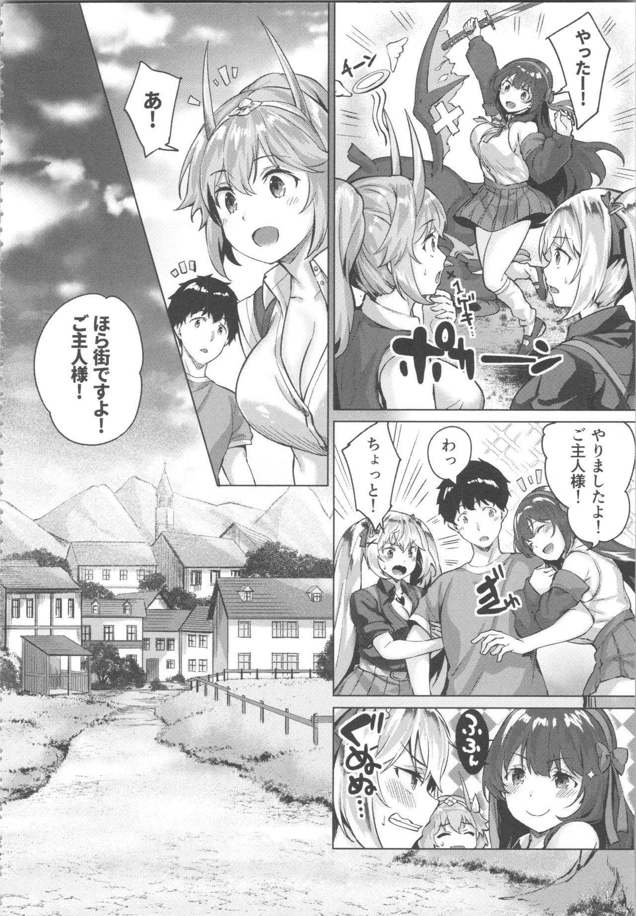 Page 72