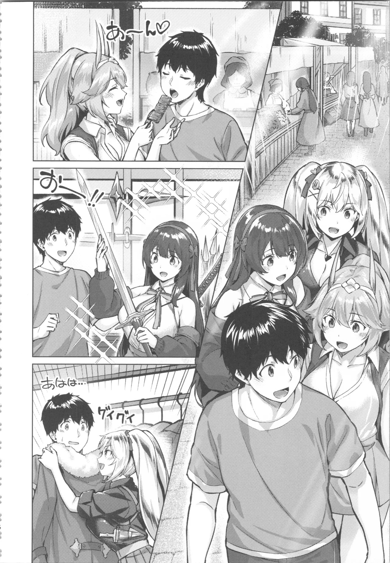Page 76