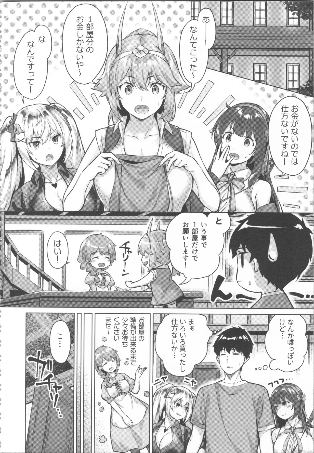 Page 78