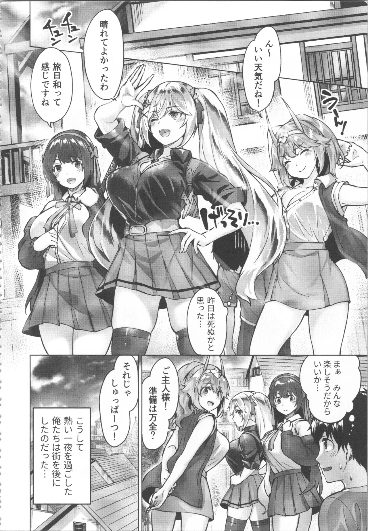 Page 92