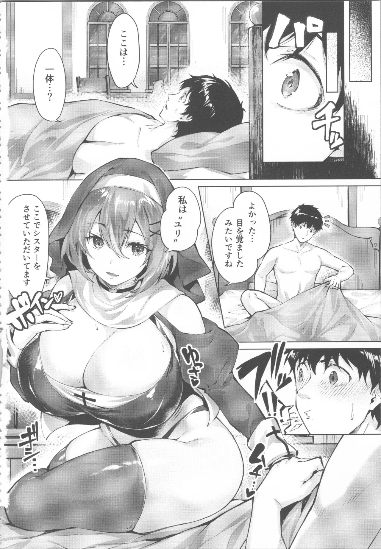 Page 98
