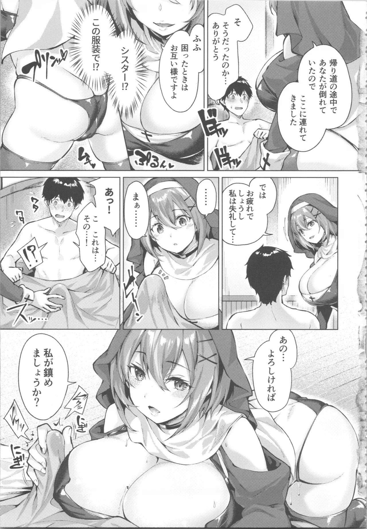 Page 99