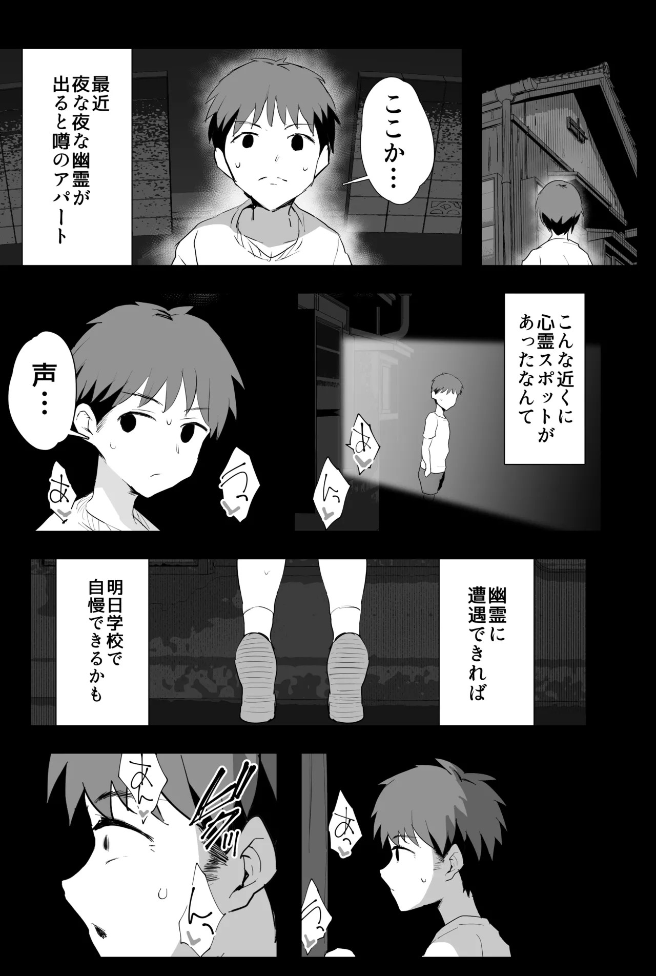 Page 64