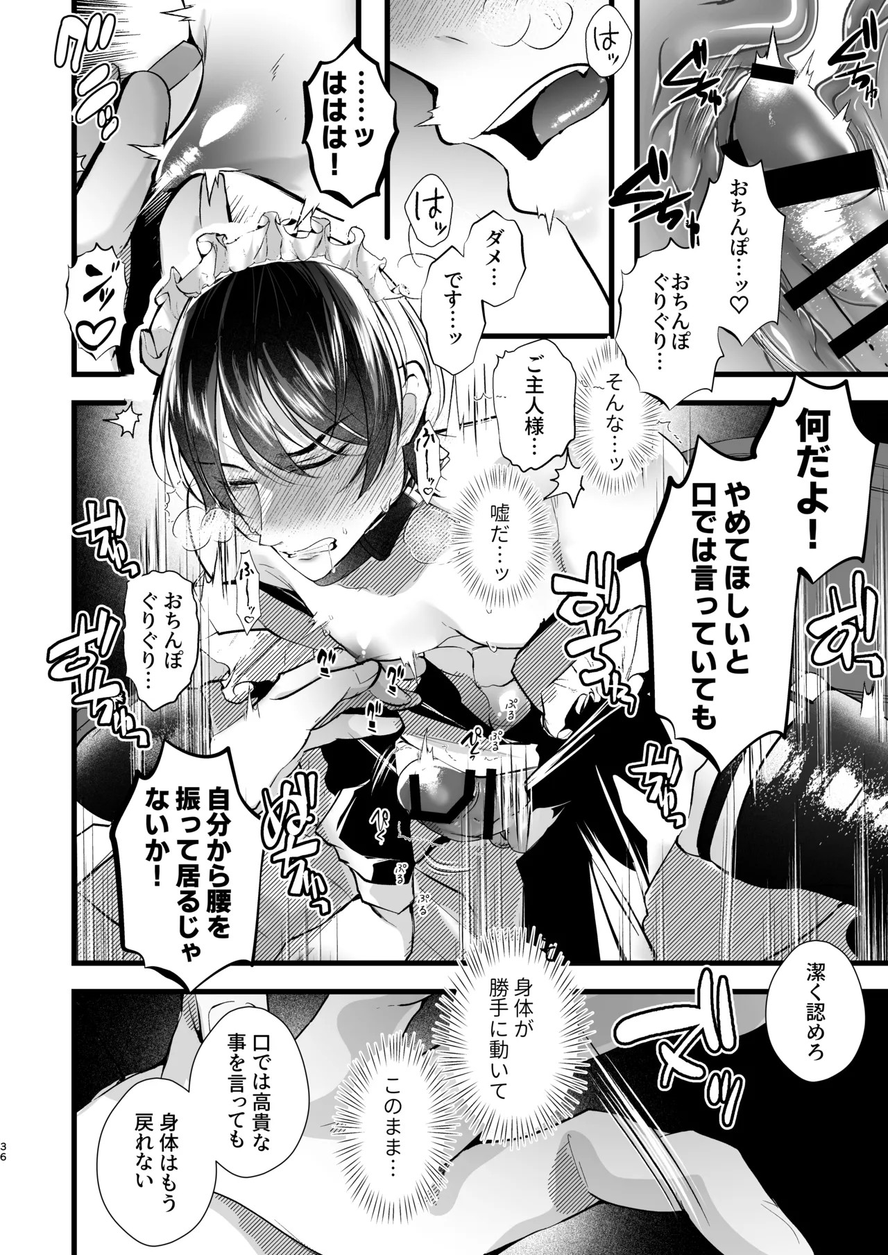 Page 36