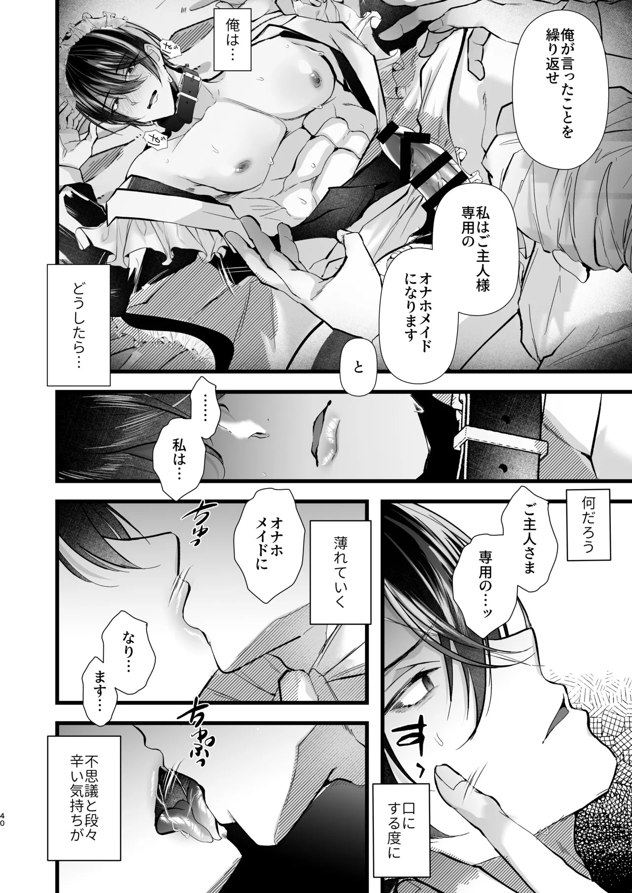 Page 40