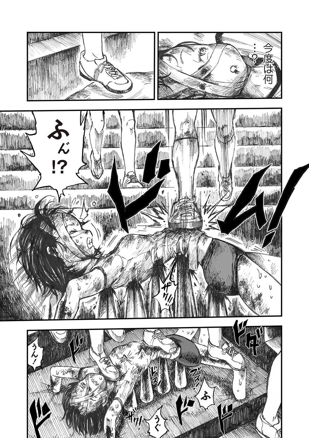 Page 116