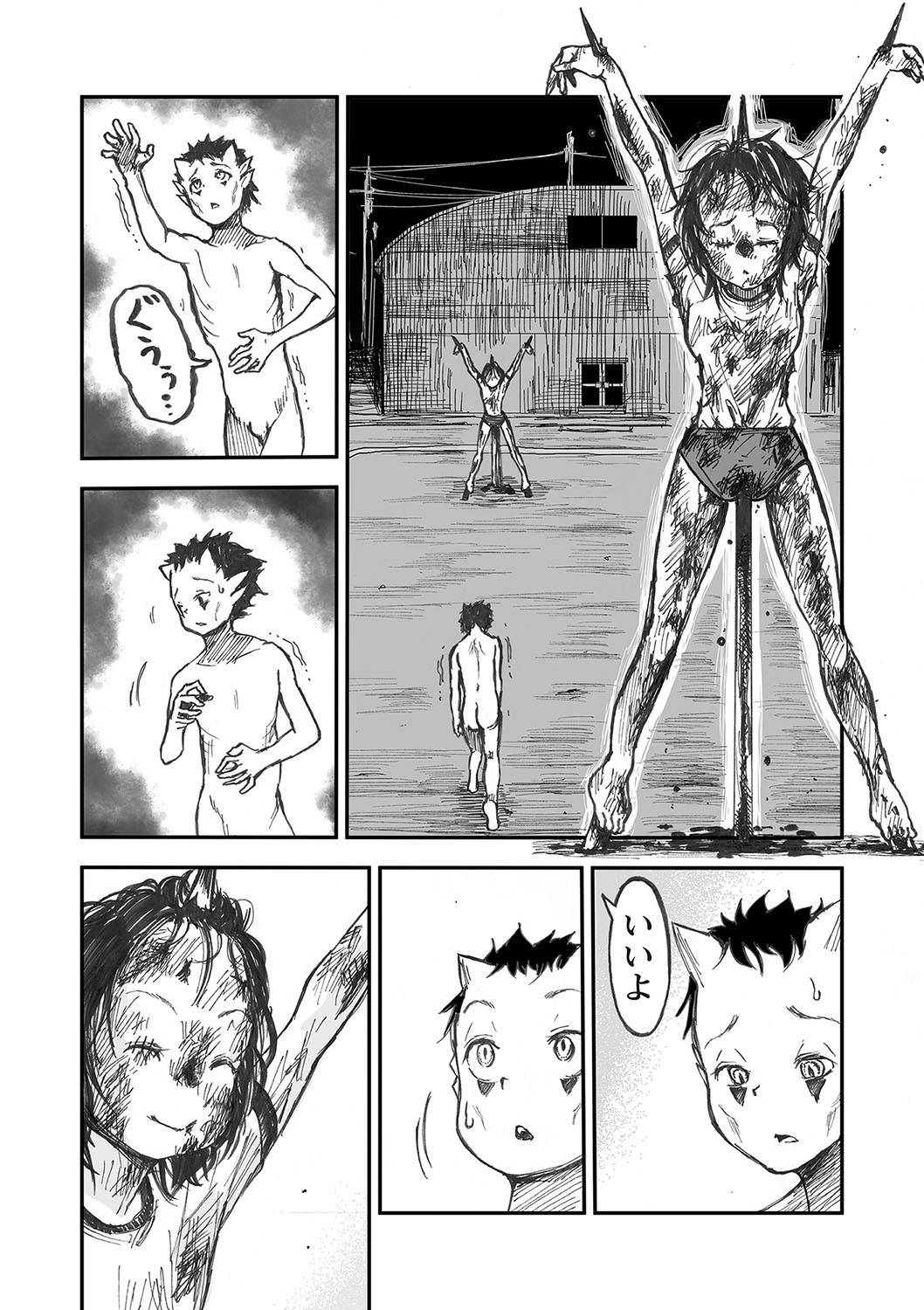 Page 121
