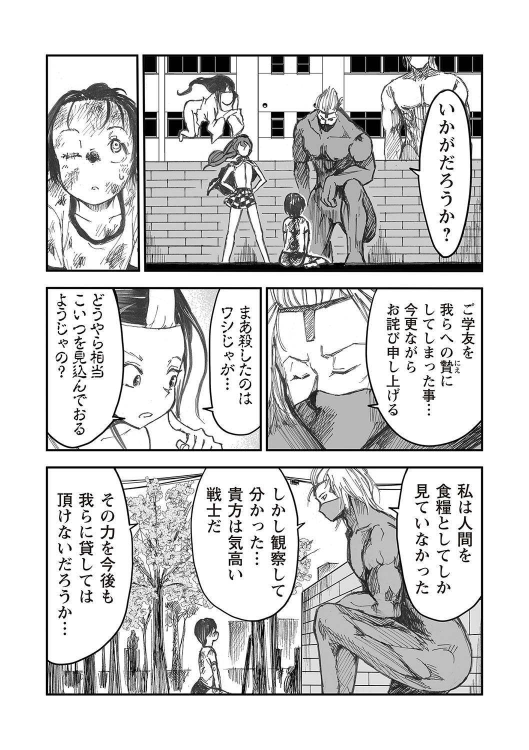 Page 123