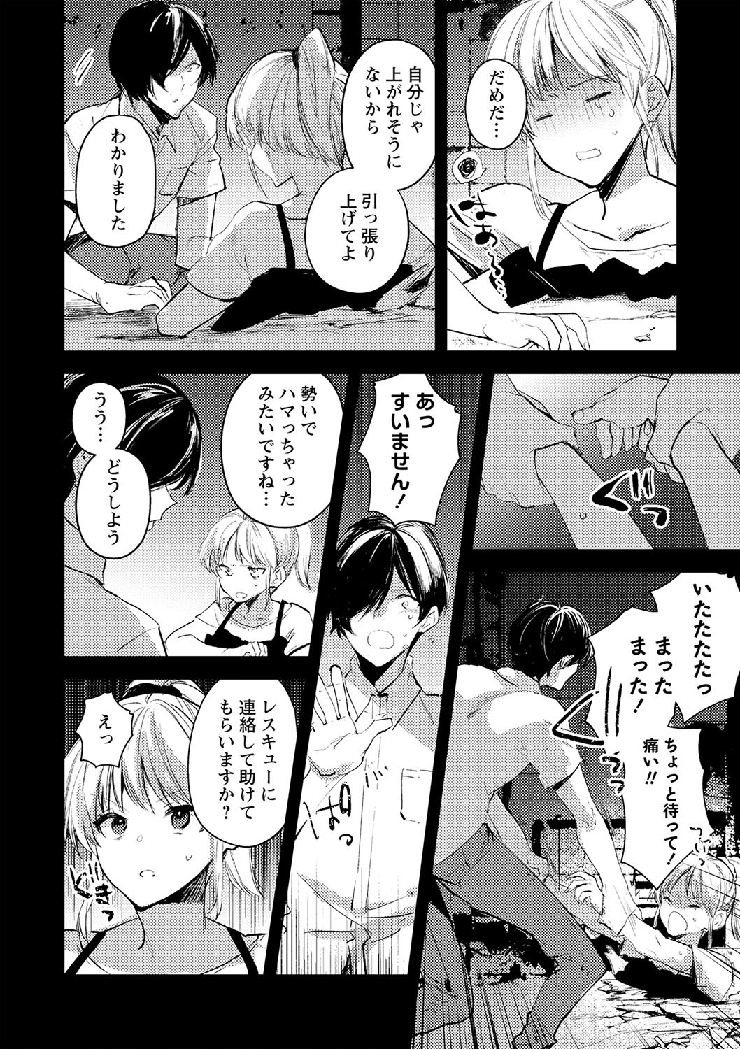 Page 129