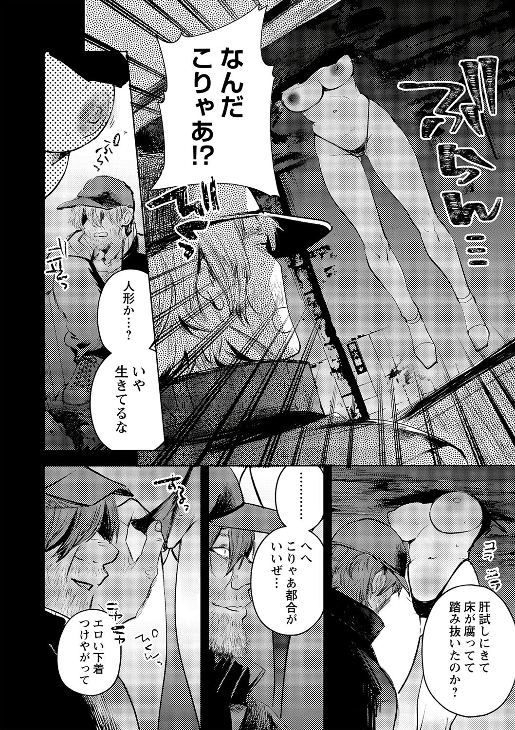Page 133