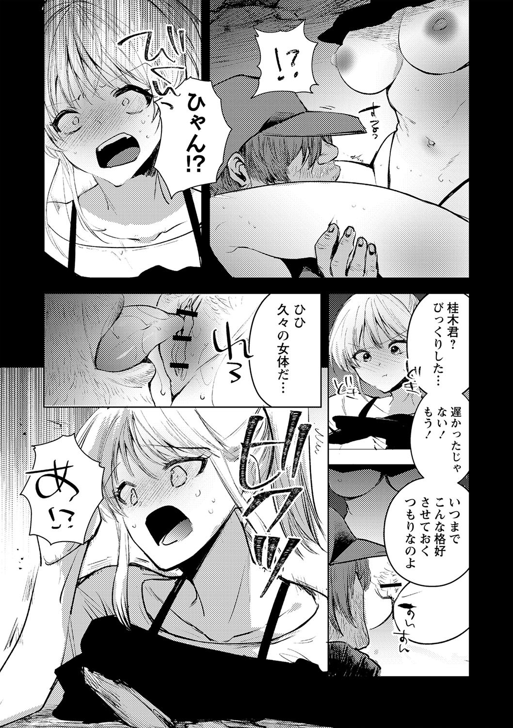 Page 134