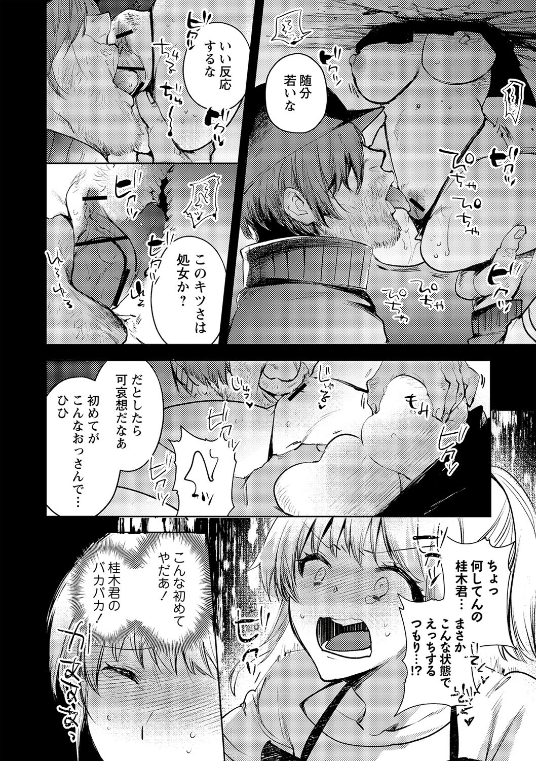 Page 135