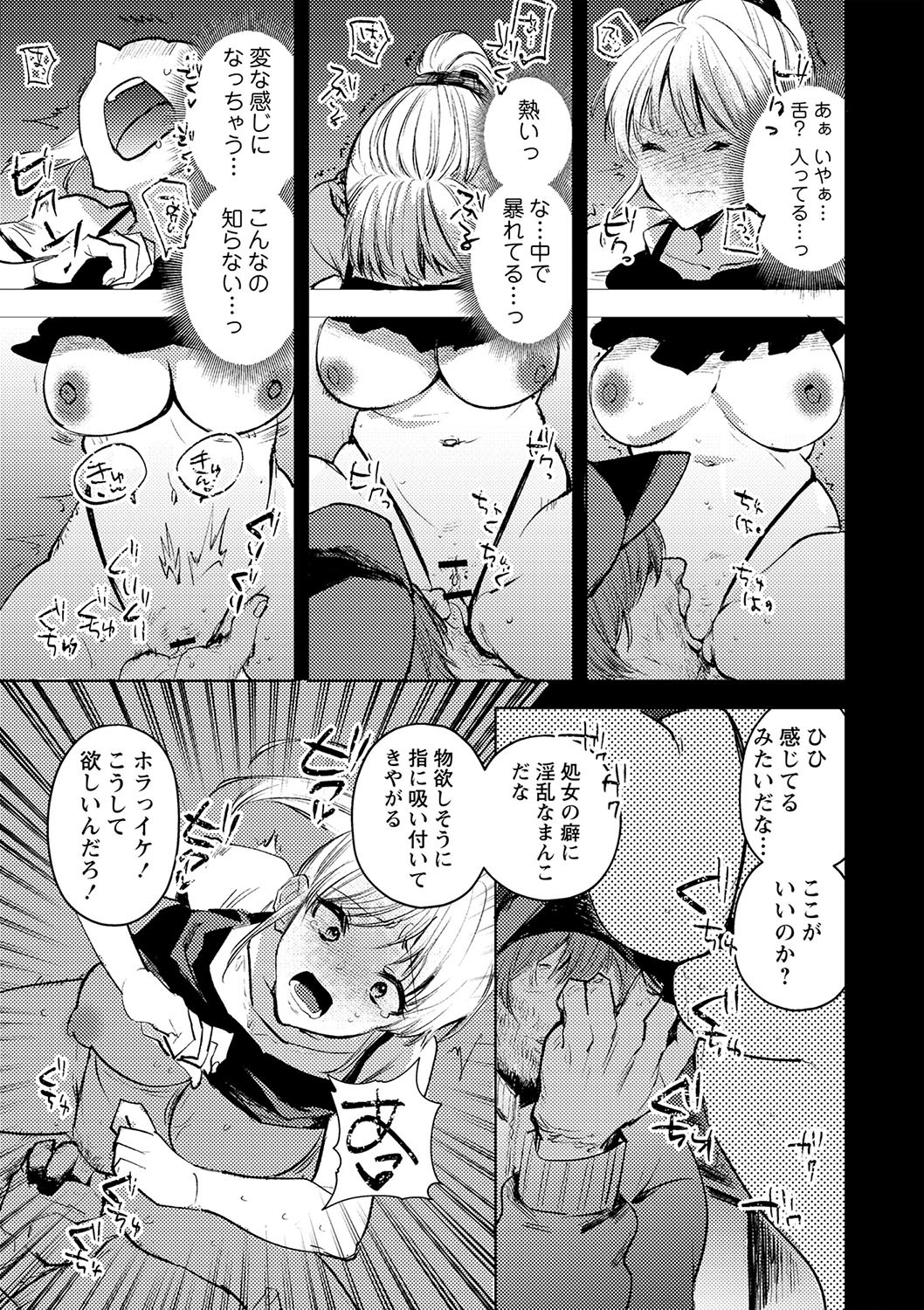Page 136