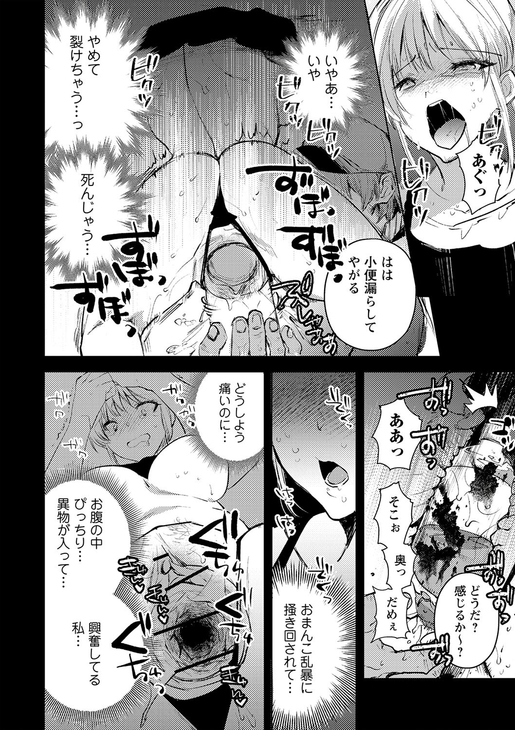 Page 139