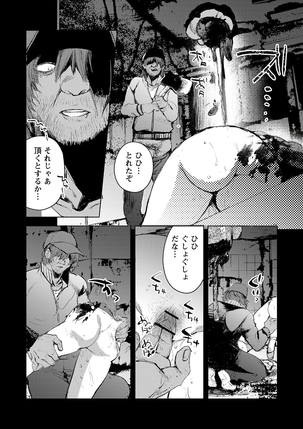 Page 143