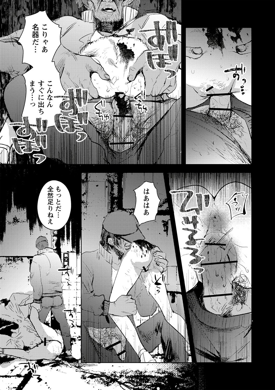 Page 144