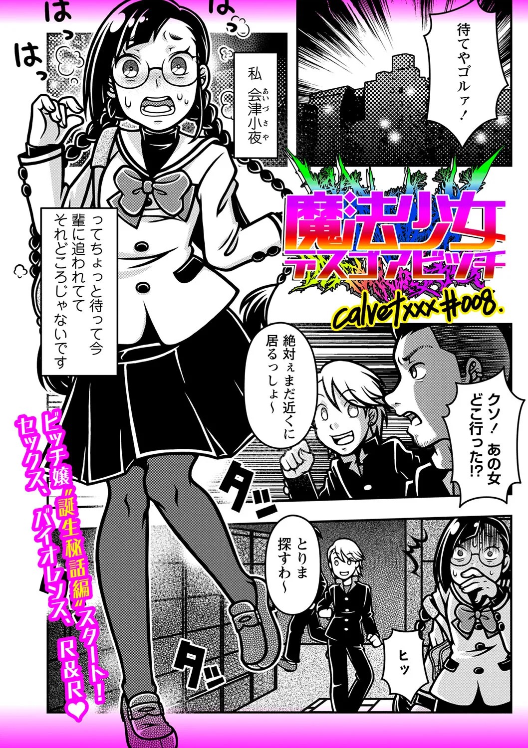 Page 166