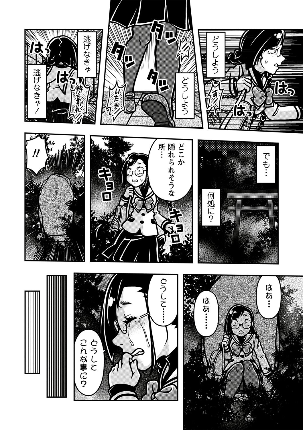 Page 167